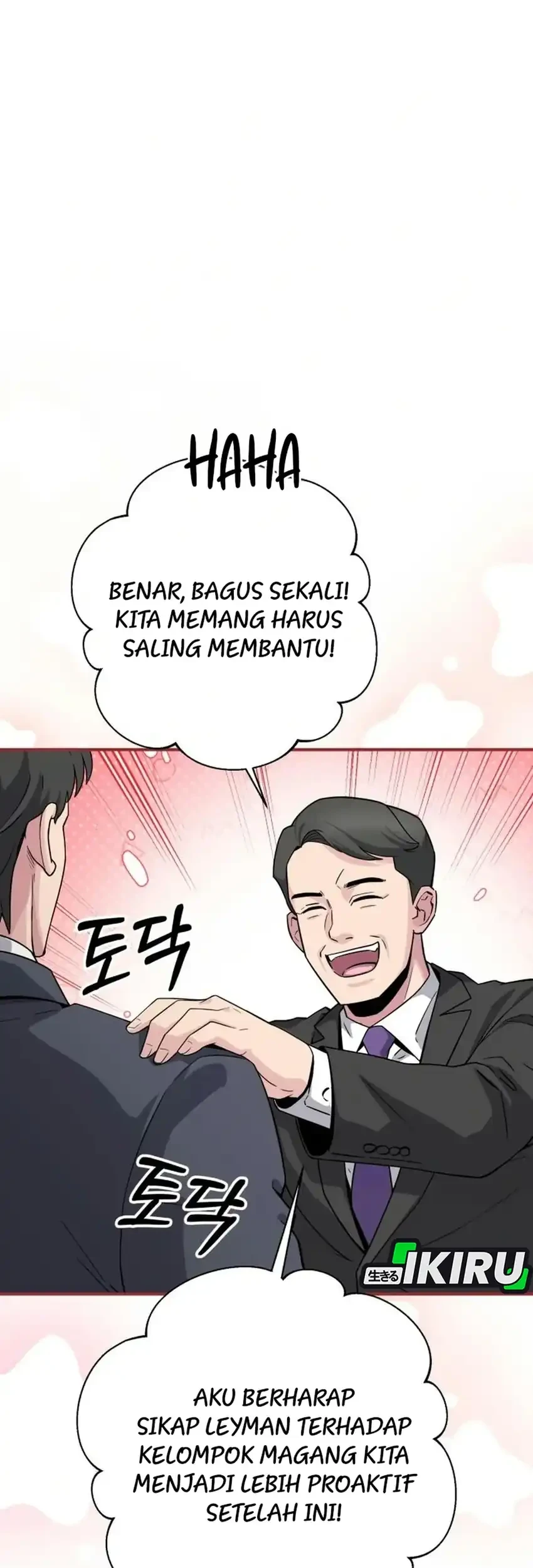 The Chaebol Family's Genius Monster Chapter 19 Gambar 41