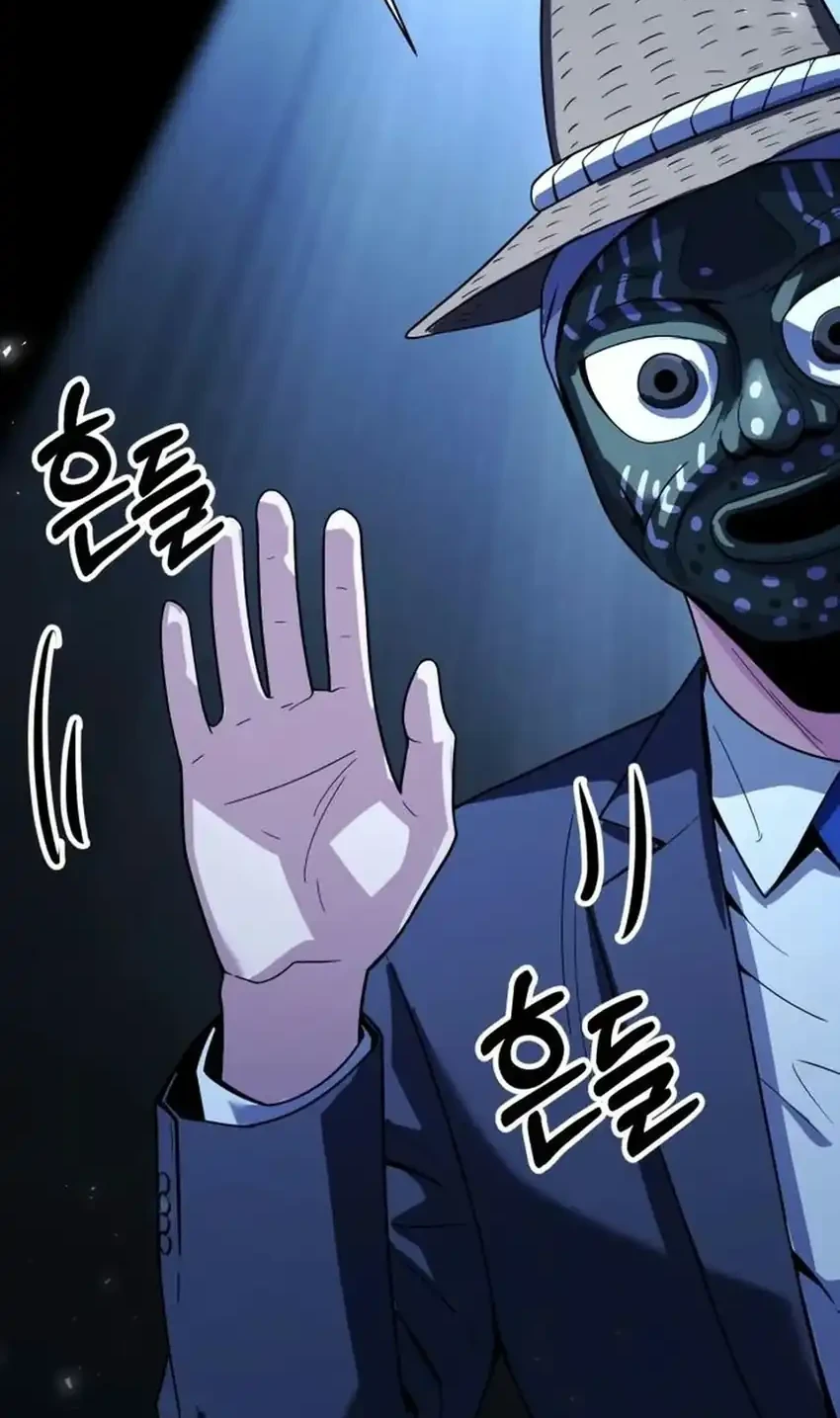 The Chaebol Family's Genius Monster Chapter 19 Gambar 75