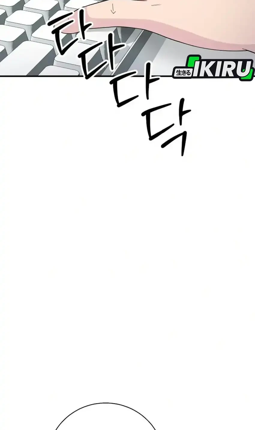 The Chaebol Family's Genius Monster Chapter 19 Gambar 16