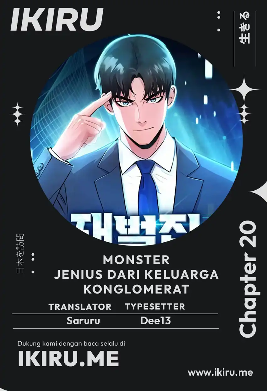 Komik The Chaebol Family's Genius Monster Chapter 20 gambar 1