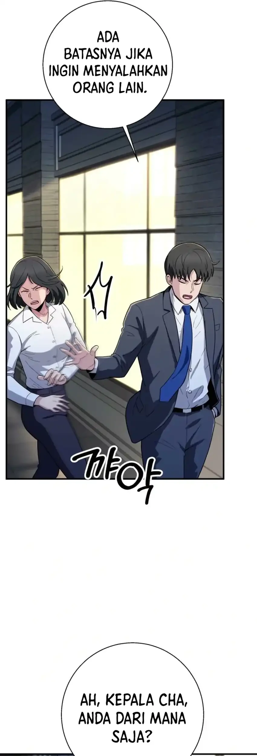 The Chaebol Family's Genius Monster Chapter 20 Gambar 87