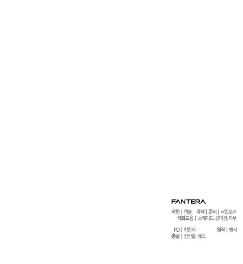 The Chaebol Family's Genius Monster Chapter 20 Gambar 98