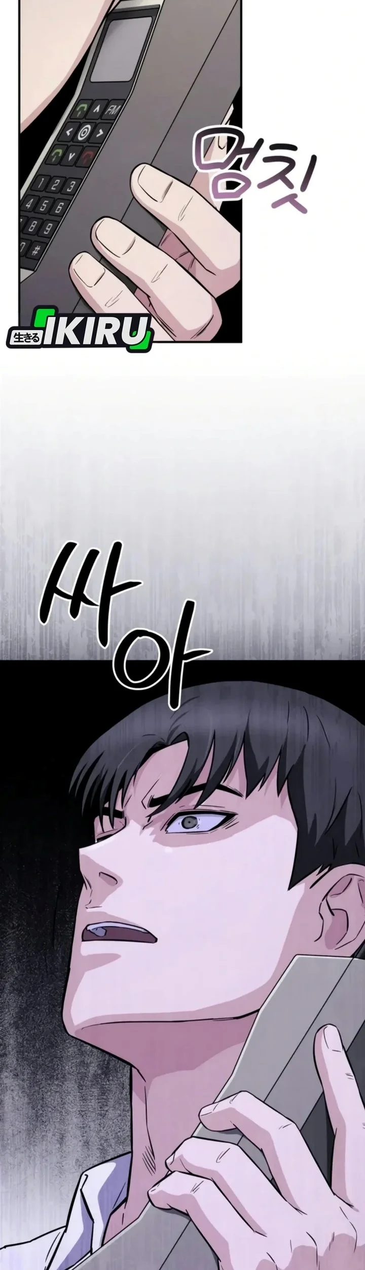 The Chaebol Family's Genius Monster Chapter 21 Gambar 92