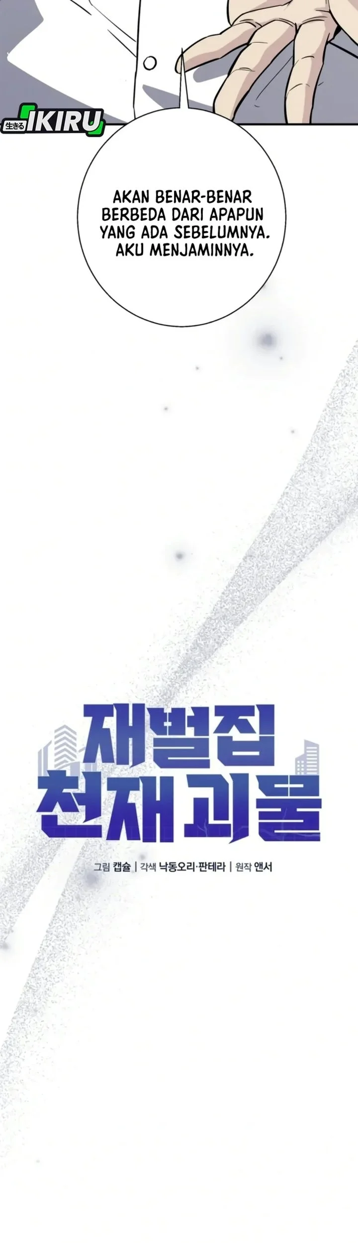 The Chaebol Family's Genius Monster Chapter 21 halaman 16