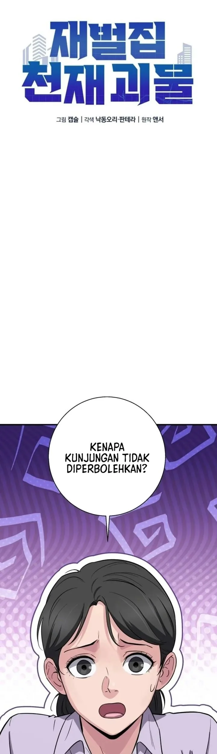 The Chaebol Family's Genius Monster Chapter 23 halaman 26
