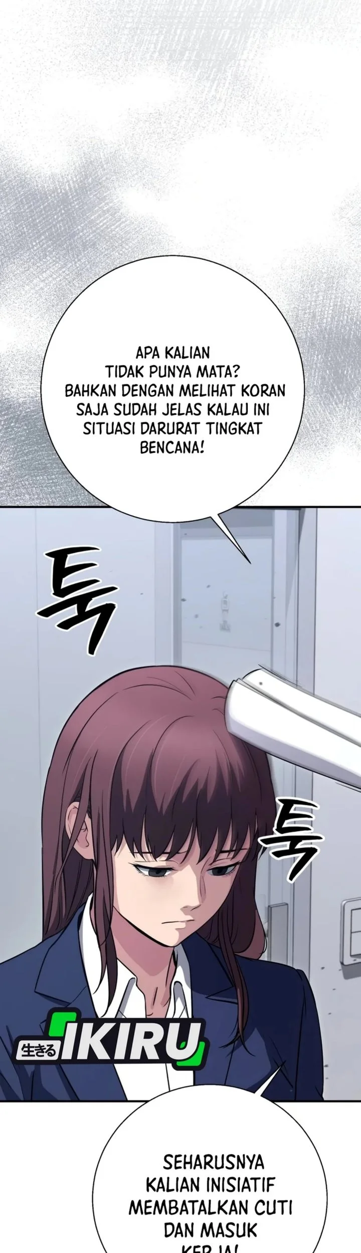 The Chaebol Family's Genius Monster Chapter 24 halaman 26