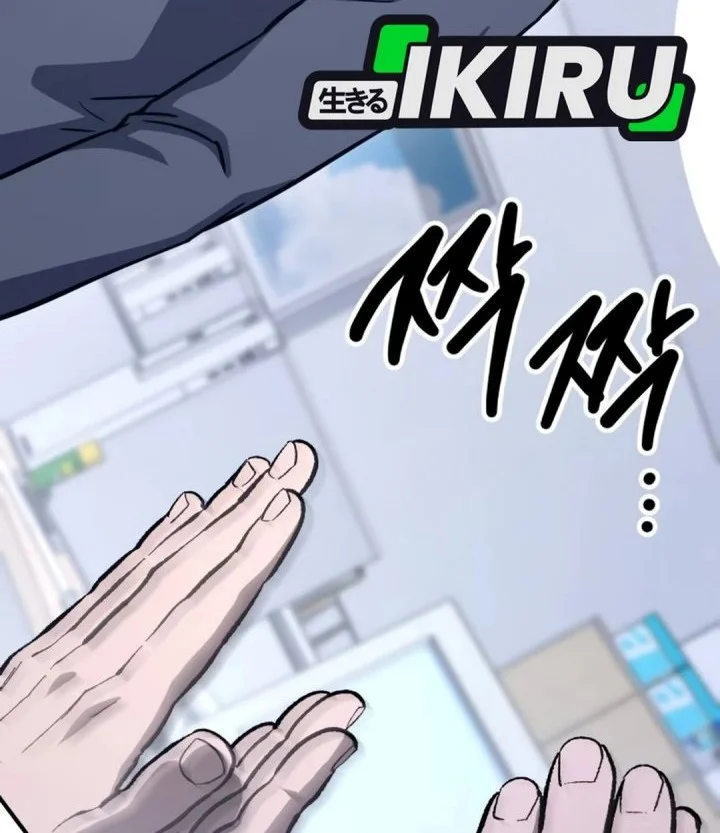 The Chaebol Family's Genius Monster Chapter 24 Gambar 84