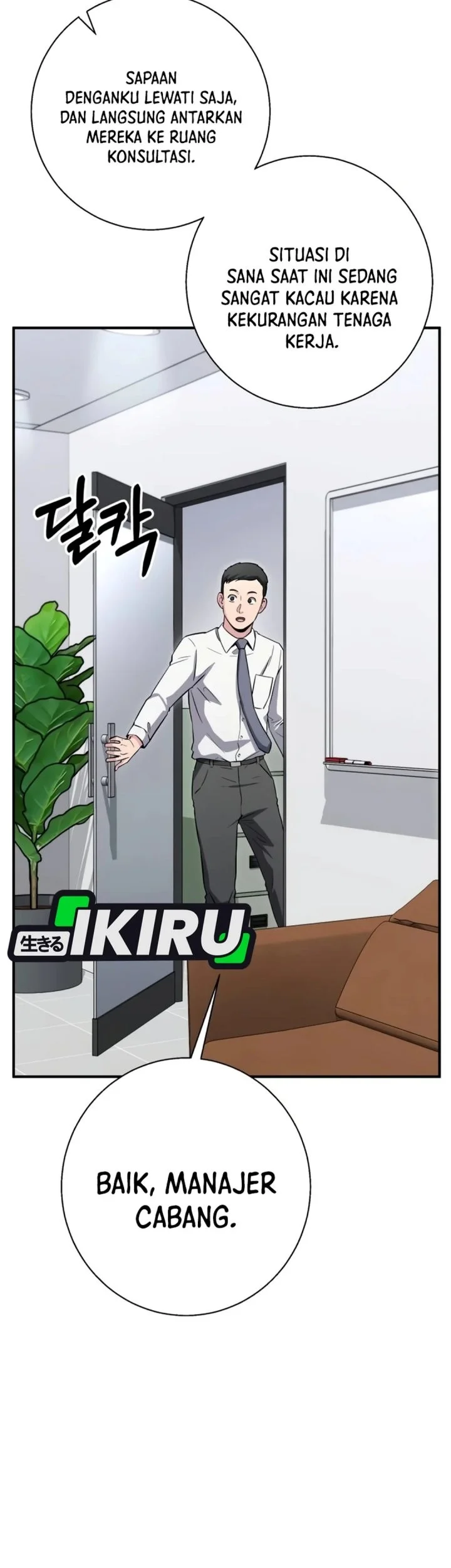 The Chaebol Family's Genius Monster Chapter 24 Gambar 99
