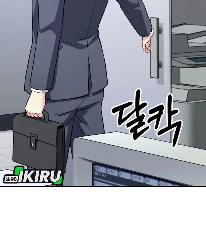 The Chaebol Family's Genius Monster Chapter 25 halaman 26
