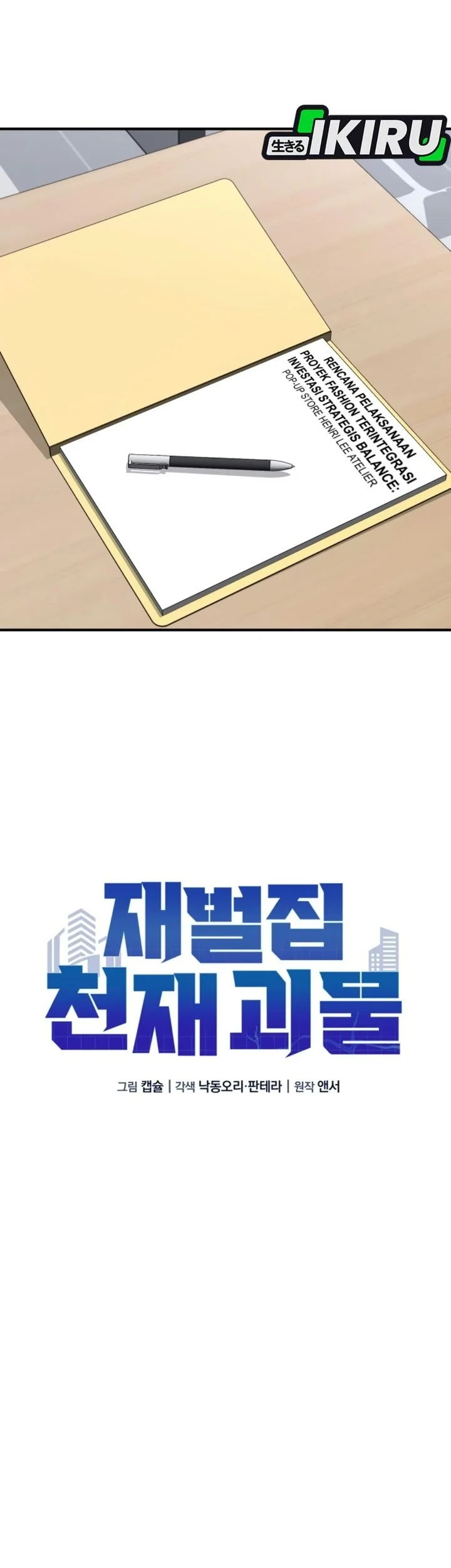 The Chaebol Family's Genius Monster Chapter 25 halaman 29