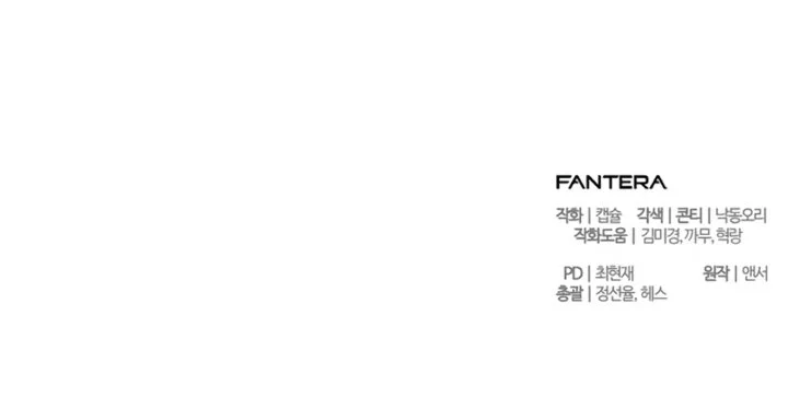 The Chaebol Family's Genius Monster Chapter 25 Gambar 112