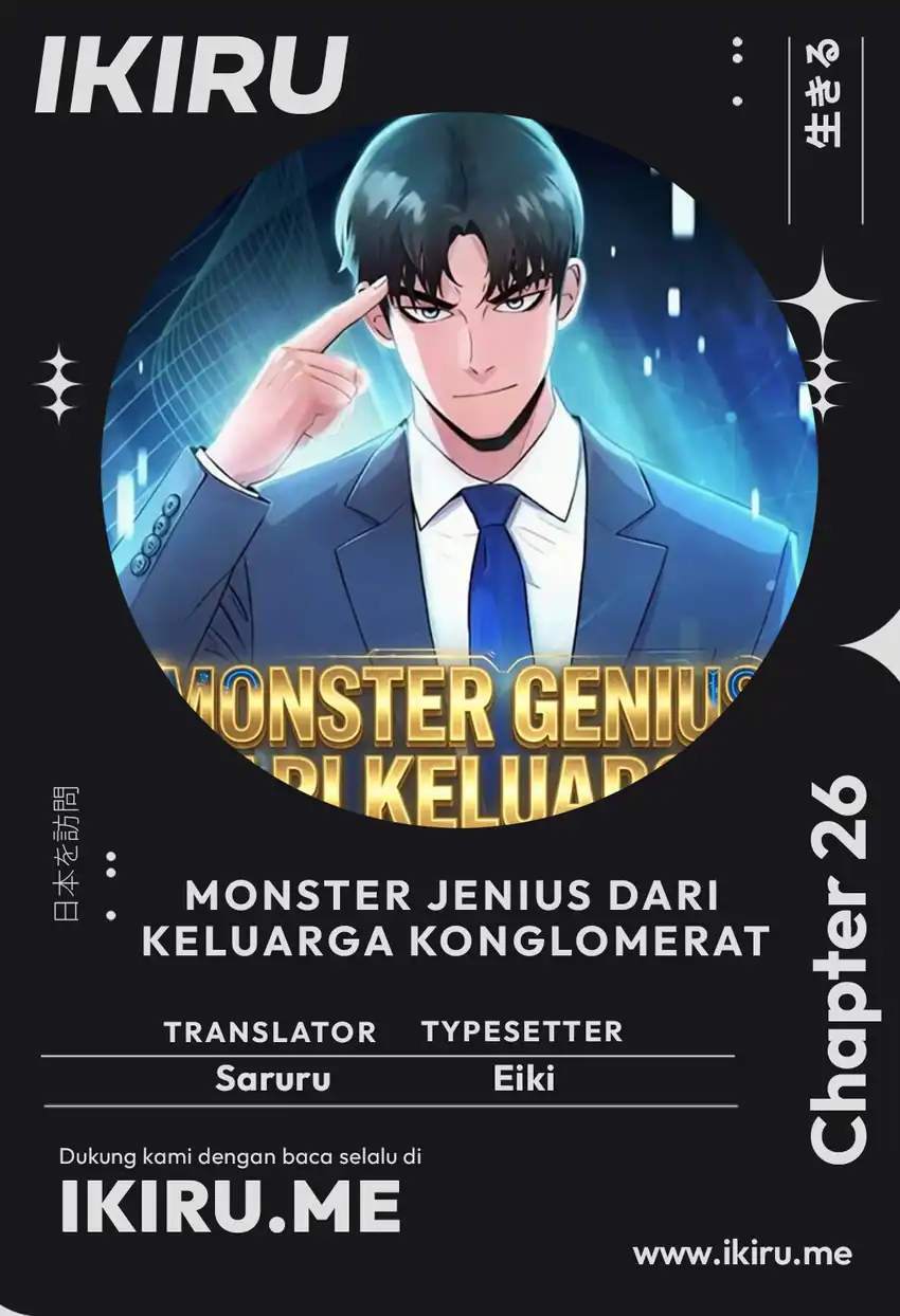 The Chaebol Family's Genius Monster Chapter 26 halaman 2