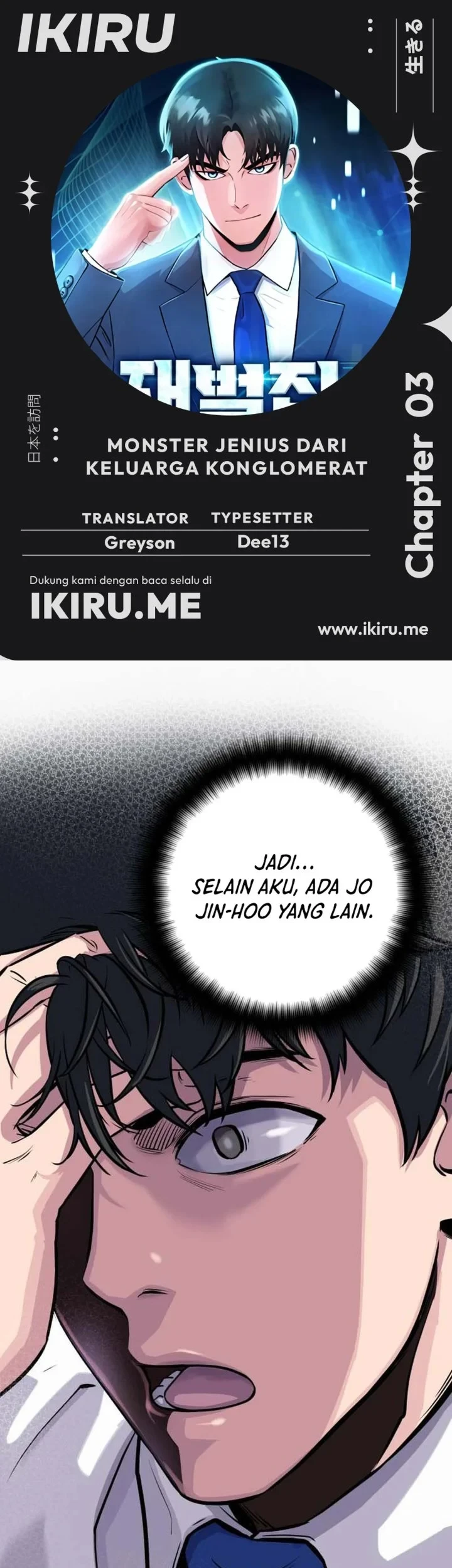 Komik The Chaebol Family's Genius Monster Chapter 3 gambar 1