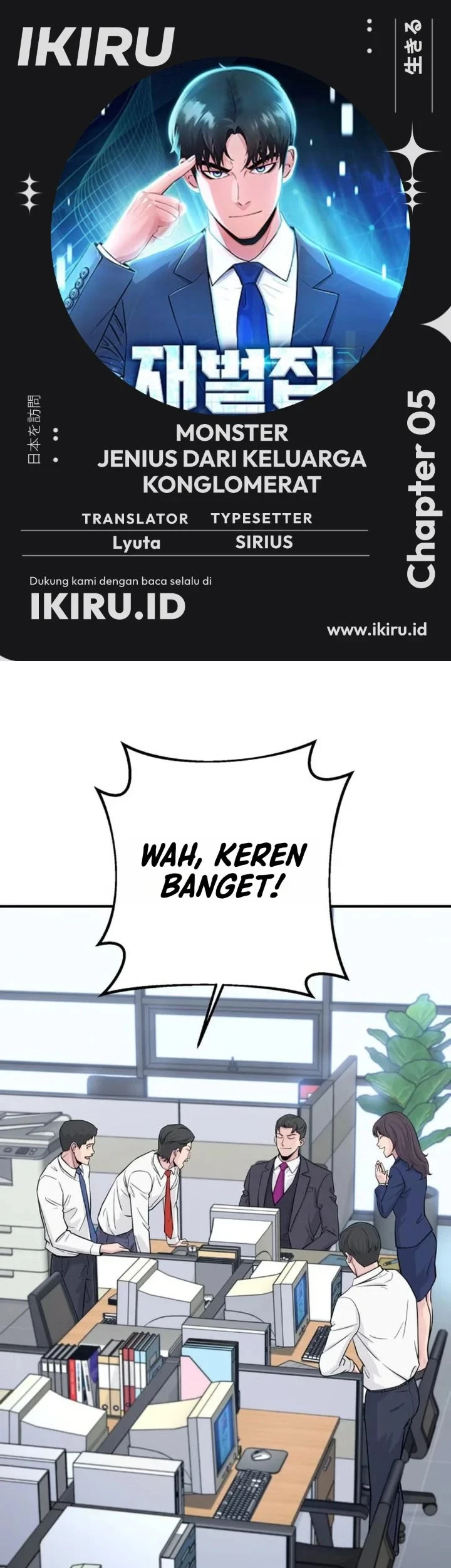 Komik The Chaebol Family's Genius Monster Chapter 5 gambar 1