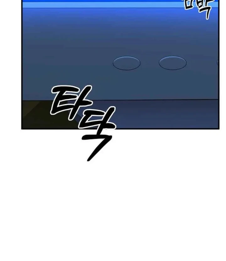 The Chaebol Family's Genius Monster Chapter 9 Gambar 4