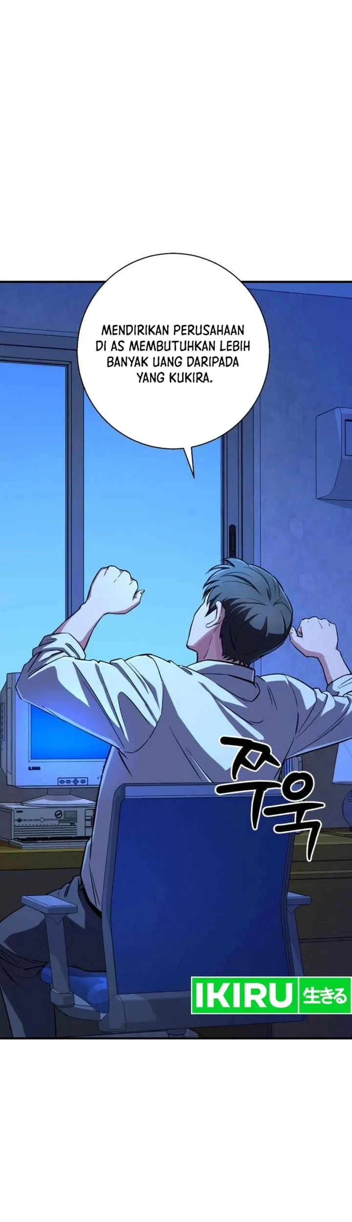 The Chaebol Family's Genius Monster Chapter 9 Gambar 7