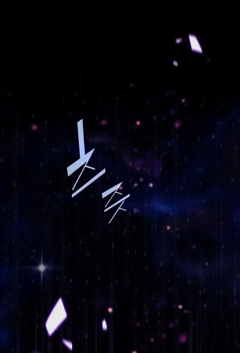 The Chairman of Pharmaceutical Company is a Poison King Chapter 1 Gambar 28