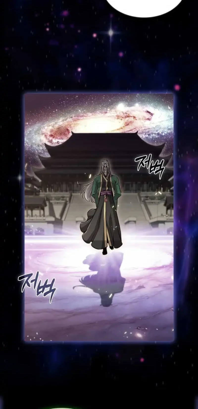 The Chairman of Pharmaceutical Company is a Poison King Chapter 1 Gambar 32