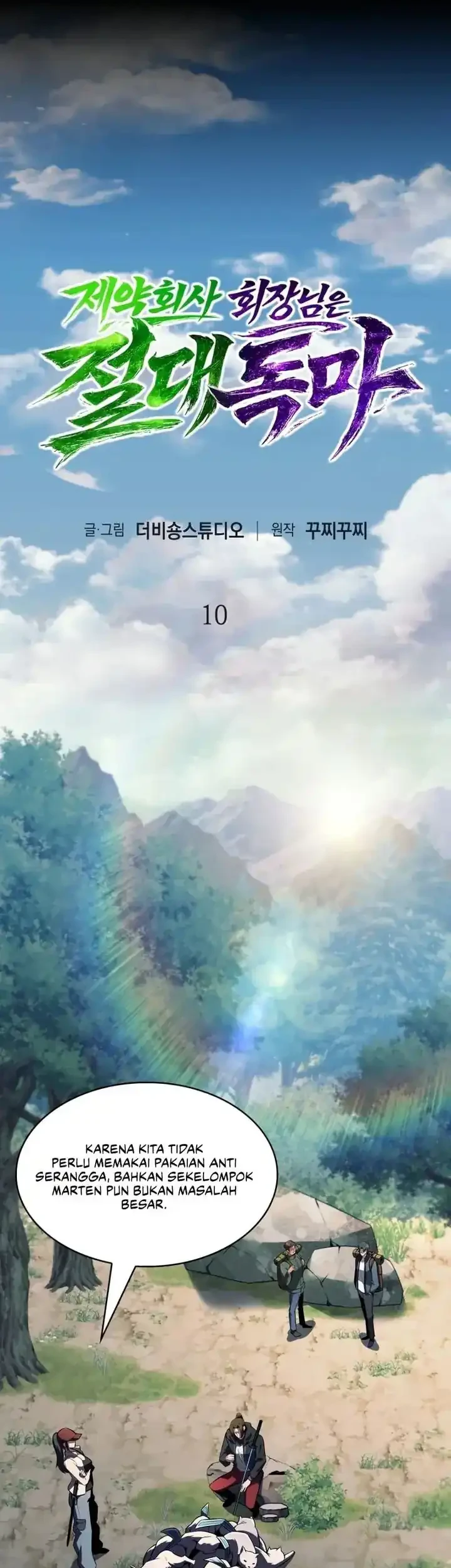 The Chairman of Pharmaceutical Company is a Poison King Chapter 10 Gambar 18