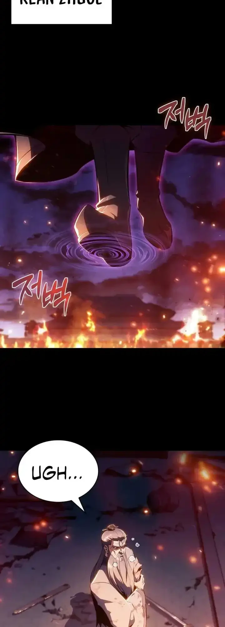 The Chairman of Pharmaceutical Company is a Poison King Chapter 10 Gambar 3