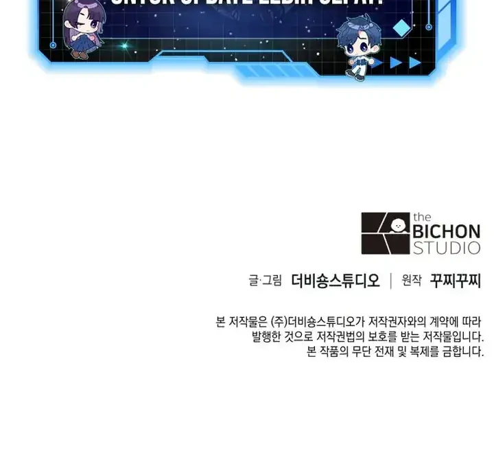 The Chairman of Pharmaceutical Company is a Poison King Chapter 10 Gambar 62