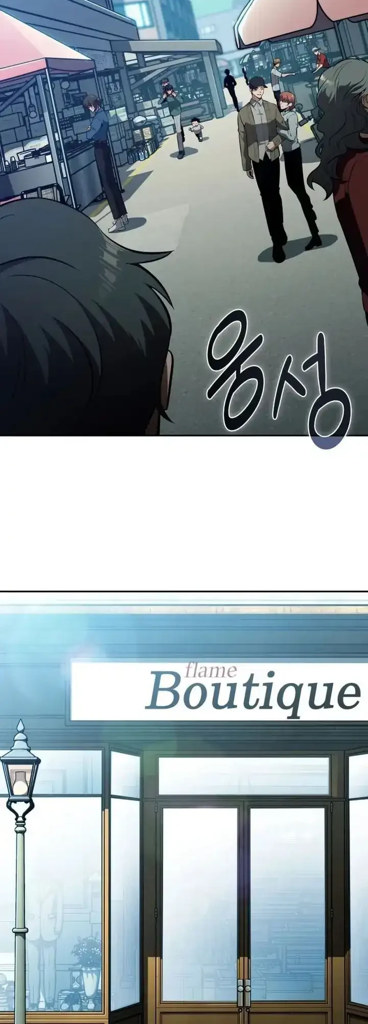 The Chairman of Pharmaceutical Company is a Poison King Chapter 12 Gambar 19