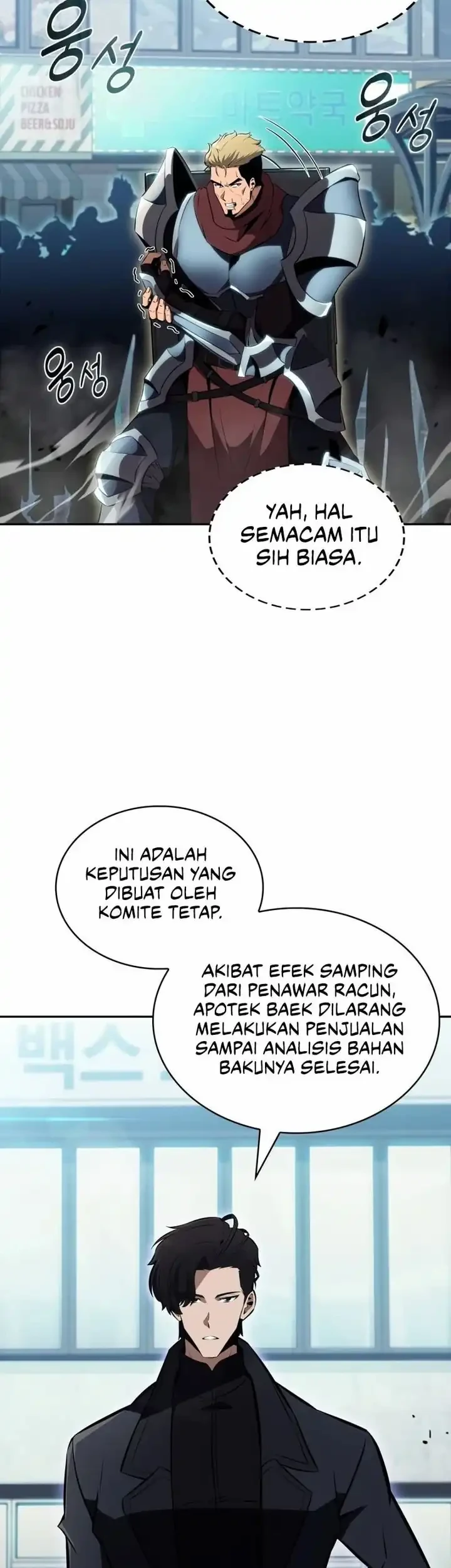 The Chairman of Pharmaceutical Company is a Poison King Chapter 14 Gambar 24