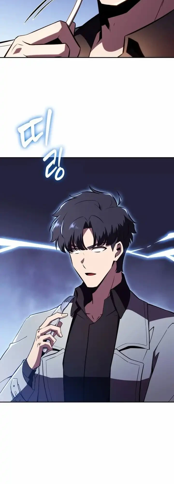 The Chairman of Pharmaceutical Company is a Poison King Chapter 14 Gambar 5