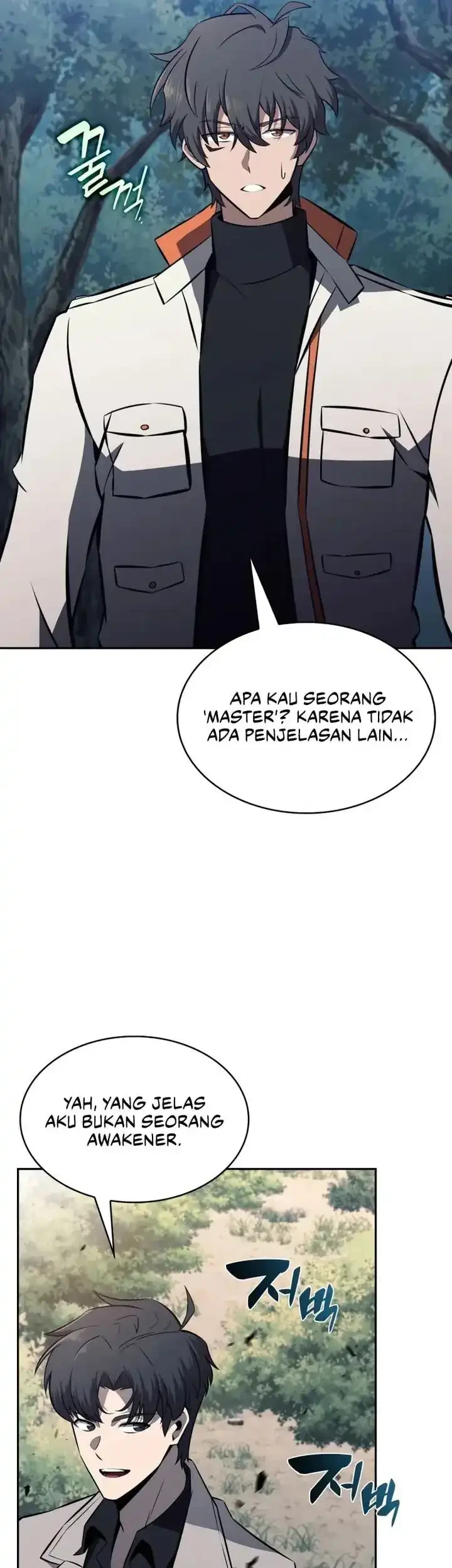 The Chairman of Pharmaceutical Company is a Poison King Chapter 16 Gambar 18