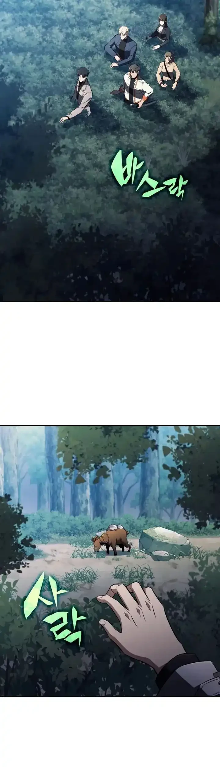 The Chairman of Pharmaceutical Company is a Poison King Chapter 16 Gambar 22