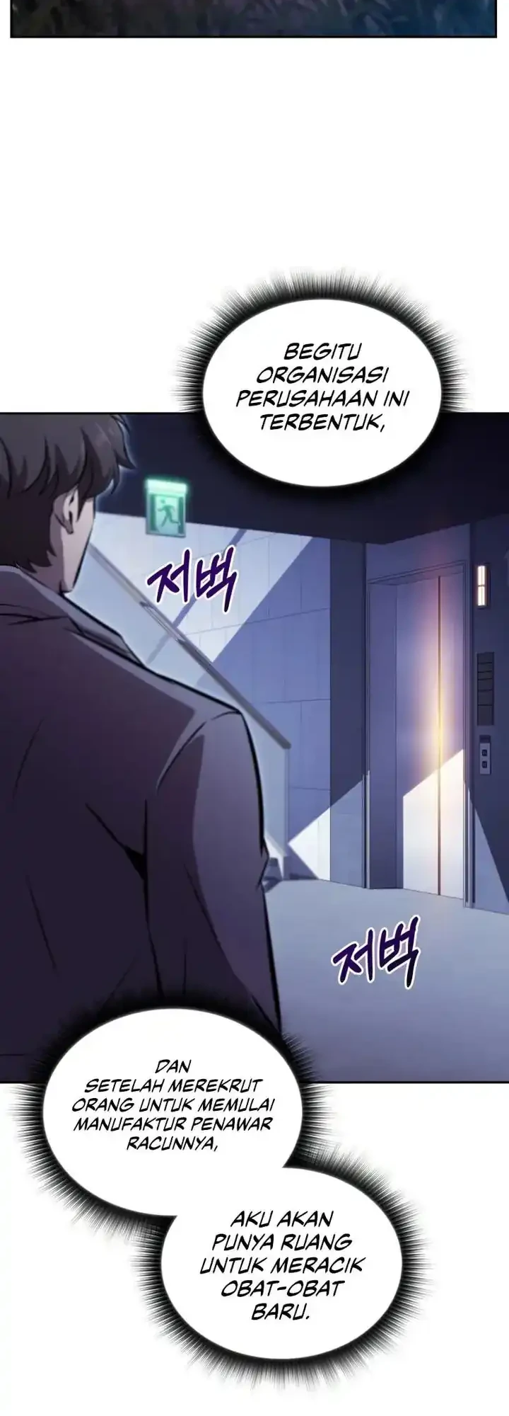 The Chairman of Pharmaceutical Company is a Poison King Chapter 17 Gambar 23