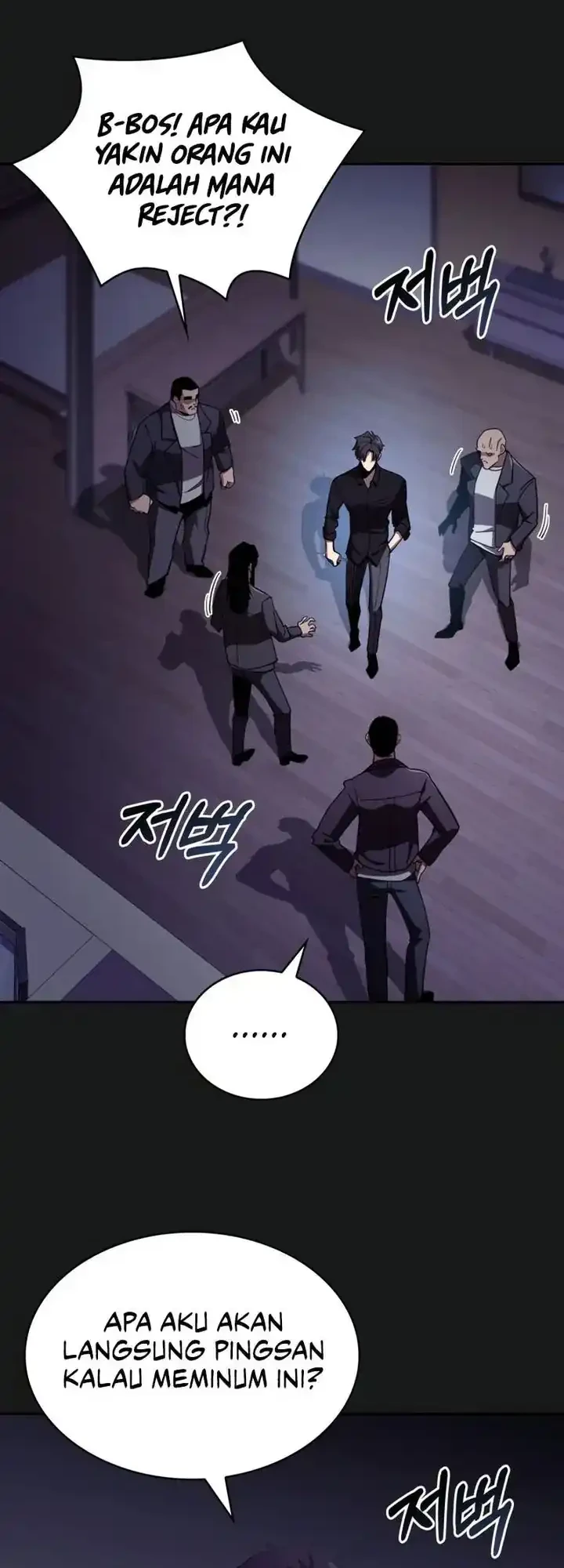 The Chairman of Pharmaceutical Company is a Poison King Chapter 17 Gambar 46