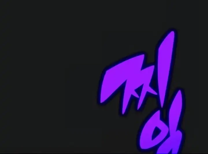 The Chairman of Pharmaceutical Company is a Poison King Chapter 17 Gambar 48