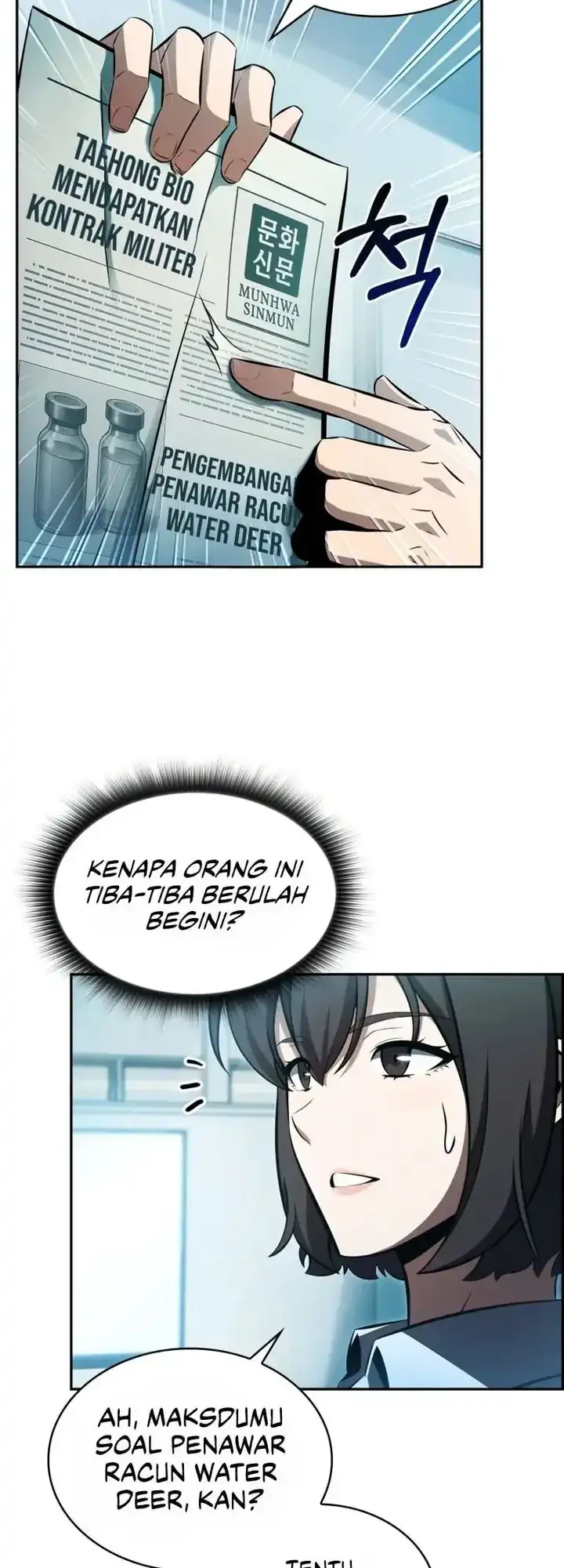 The Chairman of Pharmaceutical Company is a Poison King Chapter 17 Gambar 3