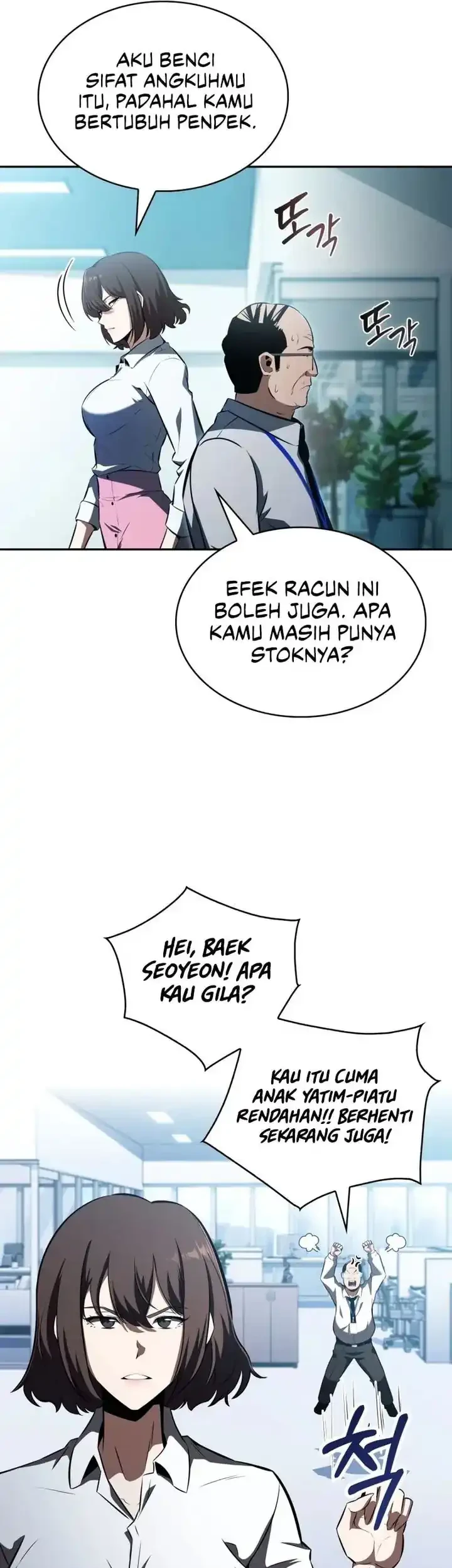 The Chairman of Pharmaceutical Company is a Poison King Chapter 17 Gambar 14