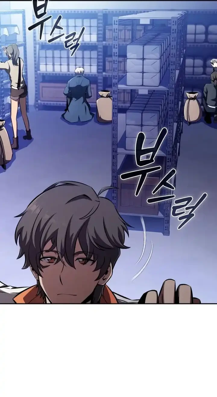 The Chairman of Pharmaceutical Company is a Poison King Chapter 17 Gambar 17