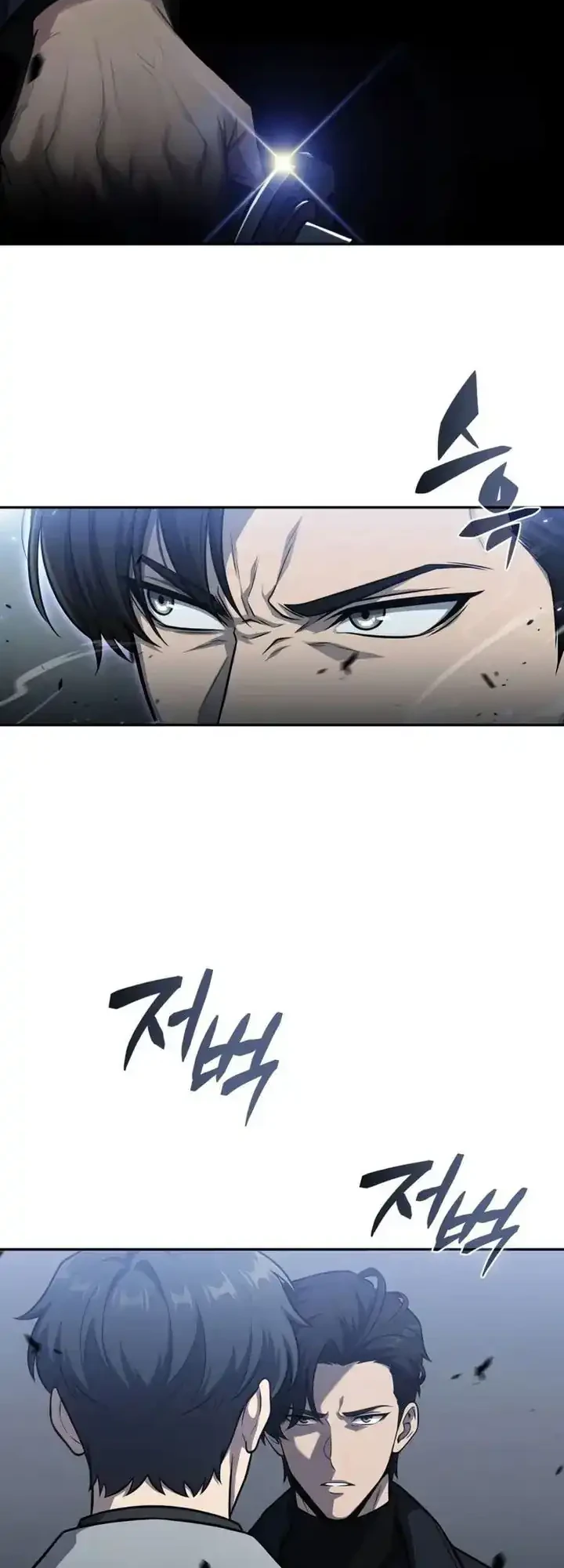 The Chairman of Pharmaceutical Company is a Poison King Chapter 18 Gambar 27