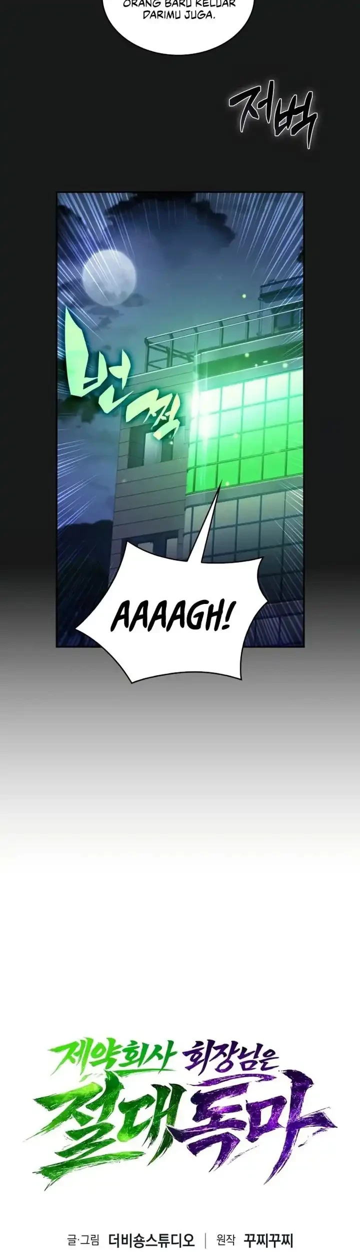 The Chairman of Pharmaceutical Company is a Poison King Chapter 18 Gambar 8