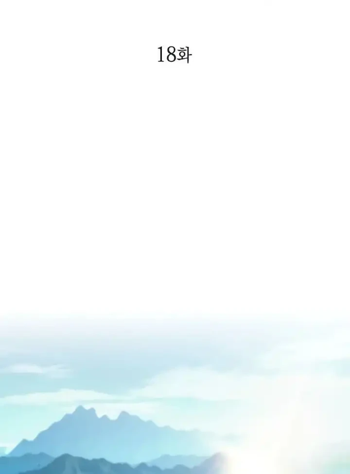 The Chairman of Pharmaceutical Company is a Poison King Chapter 18 Gambar 9