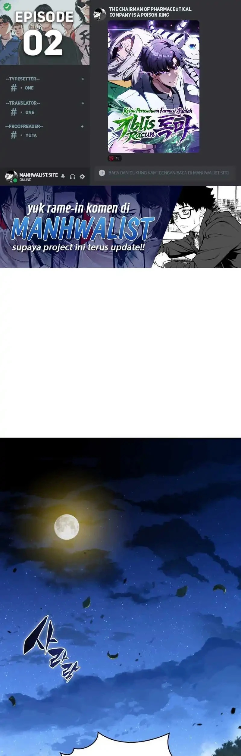 Komik The Chairman of Pharmaceutical Company is a Poison King Chapter 2 gambar 1