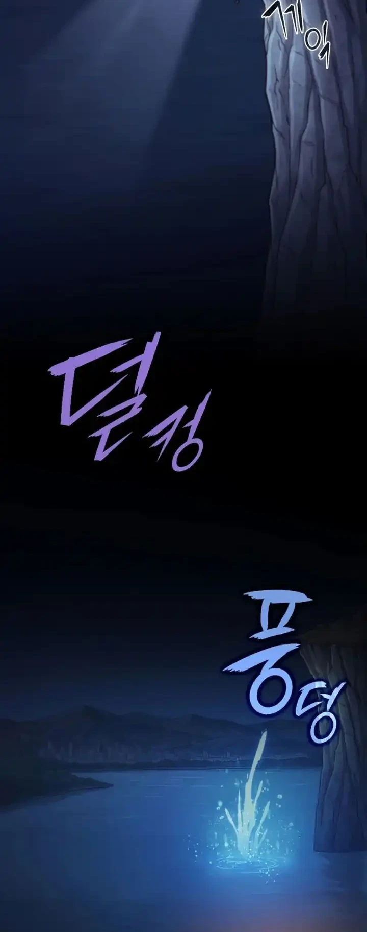 The Chairman of Pharmaceutical Company is a Poison King Chapter 20 Gambar 45