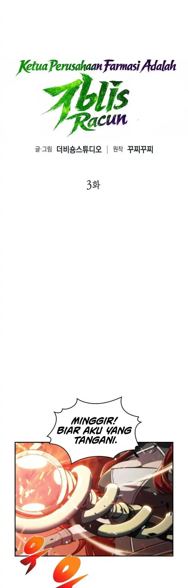 The Chairman of Pharmaceutical Company is a Poison King Chapter 3 Gambar 23