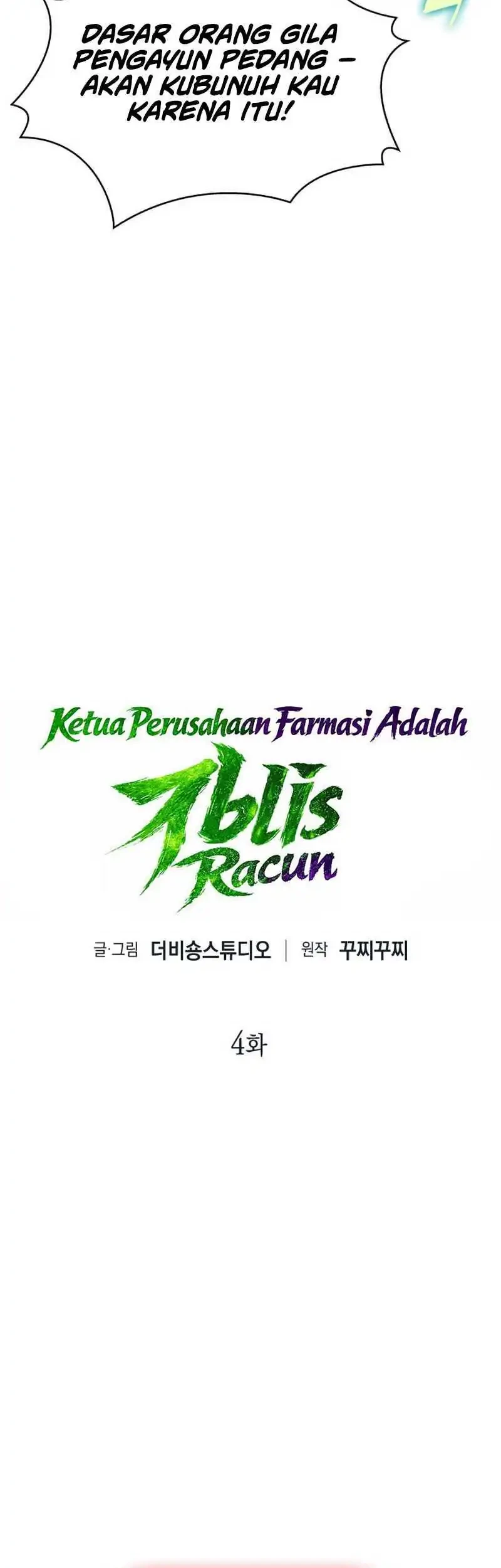 The Chairman of Pharmaceutical Company is a Poison King Chapter 4 Gambar 18