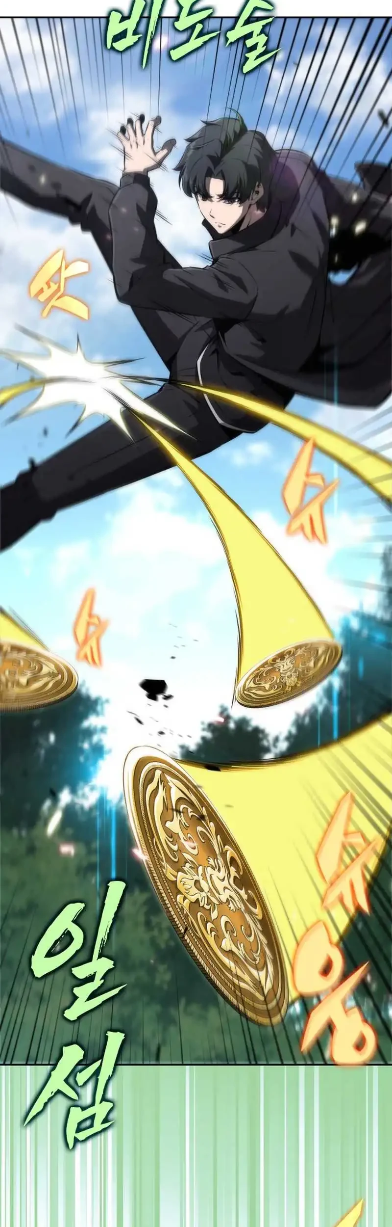 The Chairman of Pharmaceutical Company is a Poison King Chapter 5 Gambar 11