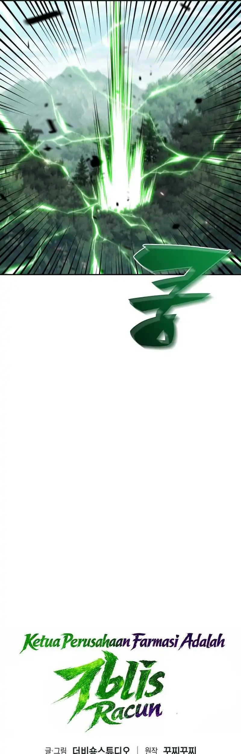 The Chairman of Pharmaceutical Company is a Poison King Chapter 5 Gambar 26