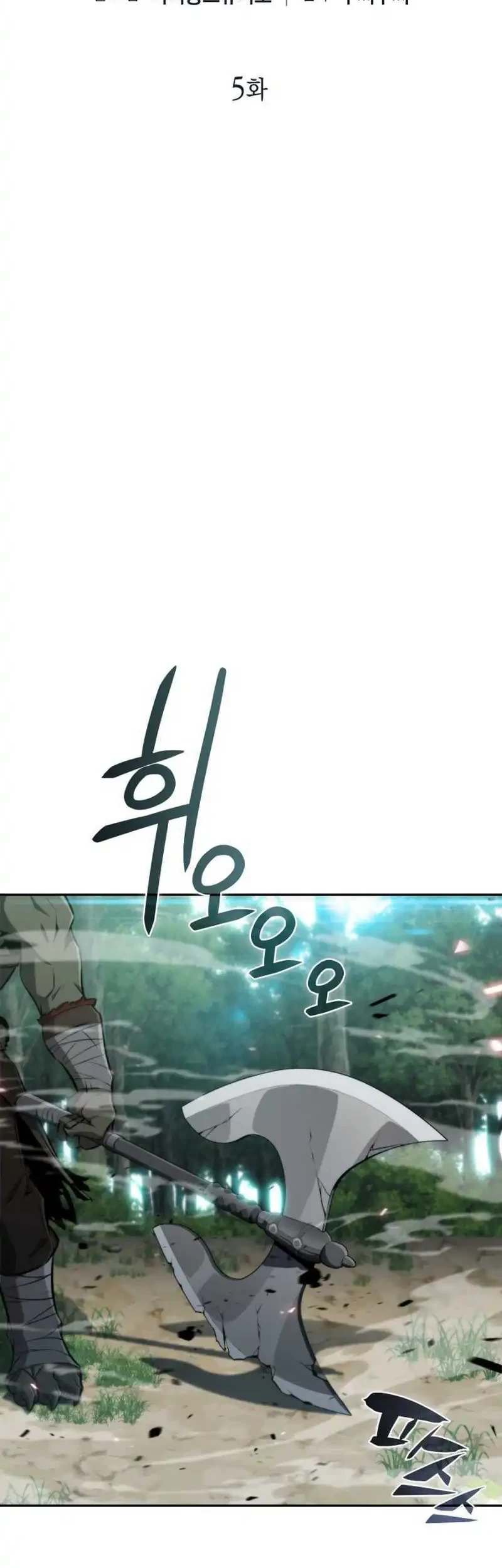 The Chairman of Pharmaceutical Company is a Poison King Chapter 5 Gambar 27