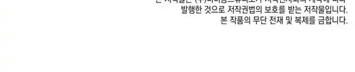 The Chairman of Pharmaceutical Company is a Poison King Chapter 6 Gambar 56