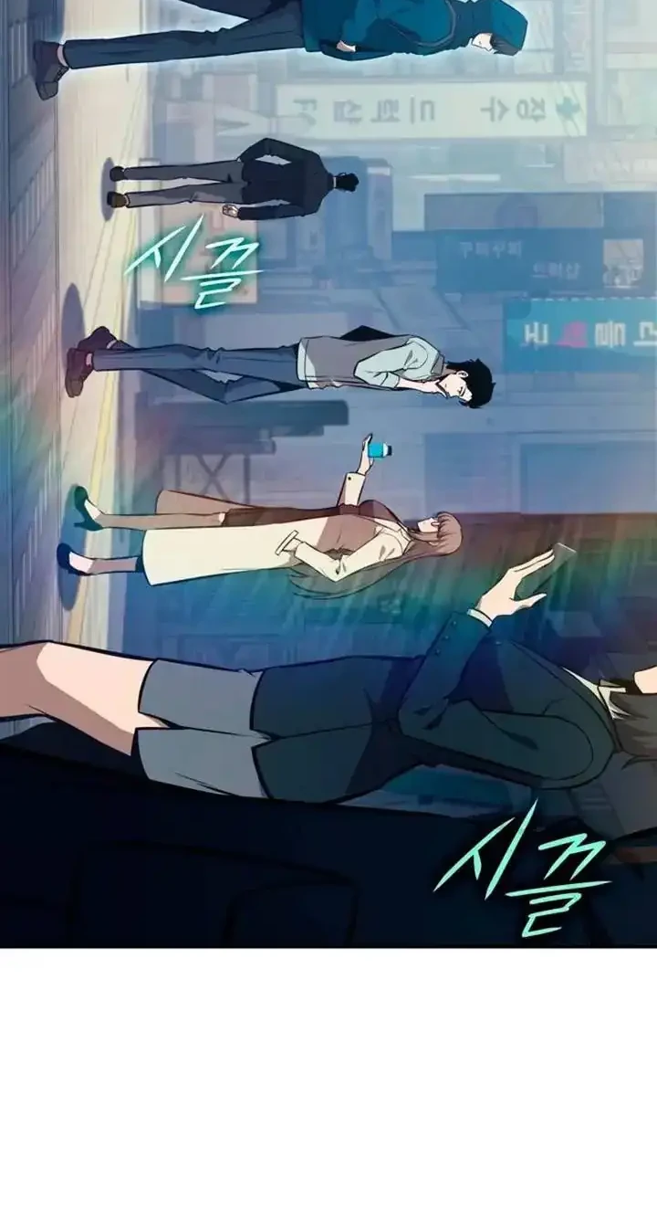 The Chairman of Pharmaceutical Company is a Poison King Chapter 6 Gambar 4