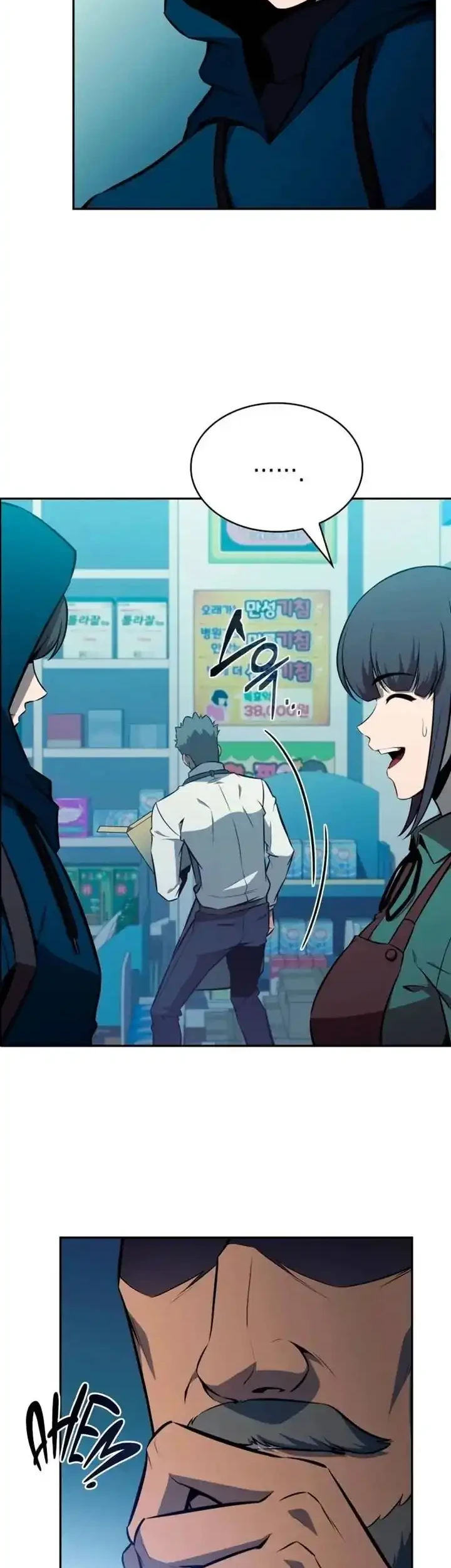 The Chairman of Pharmaceutical Company is a Poison King Chapter 6 Gambar 14