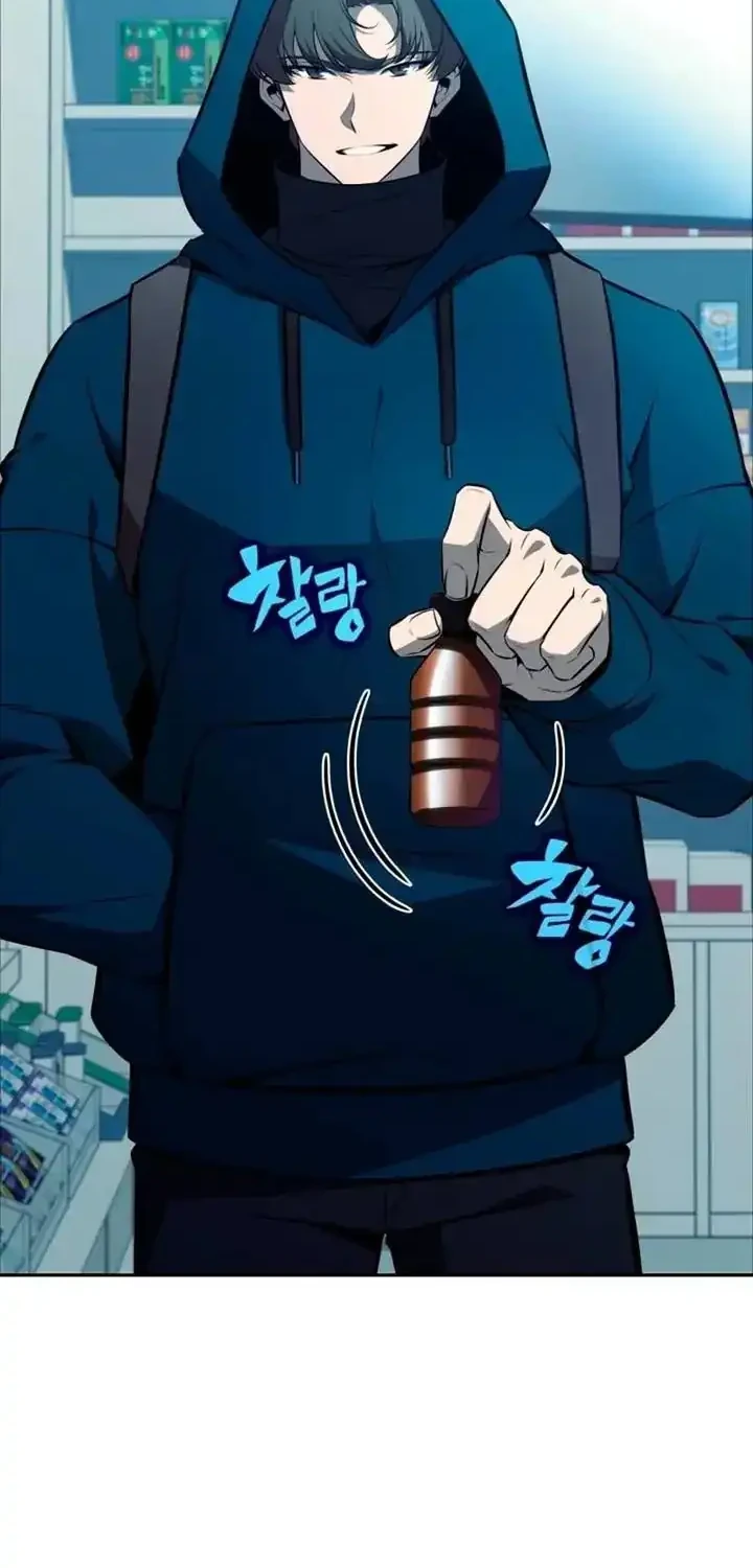 The Chairman of Pharmaceutical Company is a Poison King Chapter 6 Gambar 20